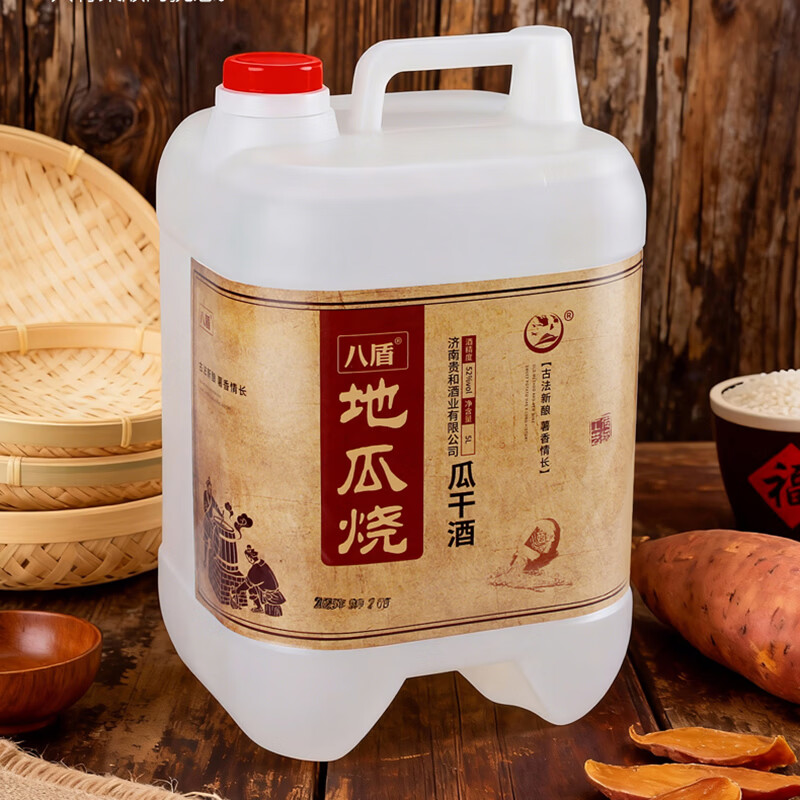 八盾5L桶装地瓜烧酒瓜干酒42度52度佐餐口粮酒山东赶大集自饮送长辈 52度 5L 1桶
