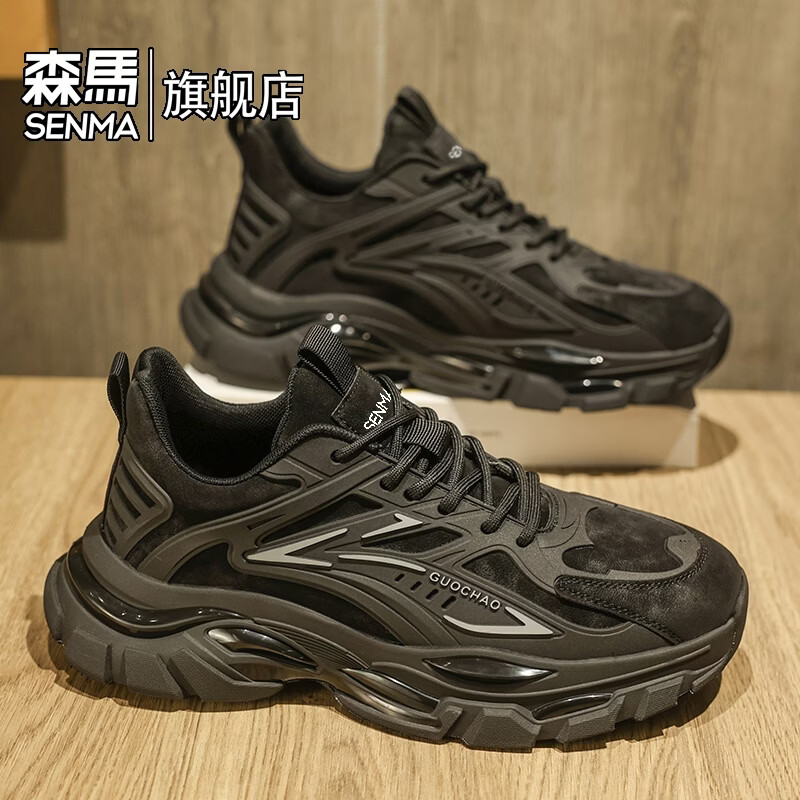 森馬男鞋2026新款春季潮牌高级感皮面百搭跑步运动休闲厚底增高老爹鞋 黑色【基础款】 38 标准码数/现货秒发
