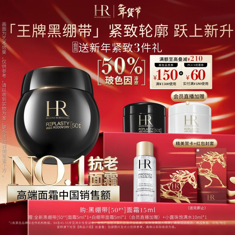 helianna/HR������ �ڱ��� ��˪ 15ml 1257.2Ԫ