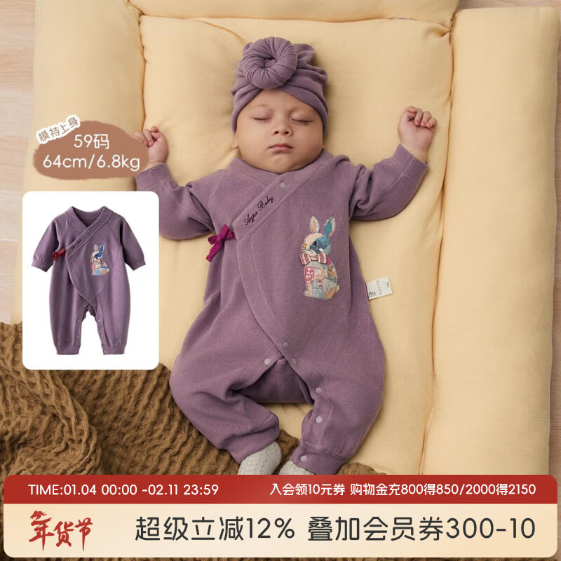 aqpa爱帕【玩偶之家】宝宝儿童秋冬新品长袖连体衣婴幼儿德绒连体衣 拼布兔咪 【和袍式】 59cm
