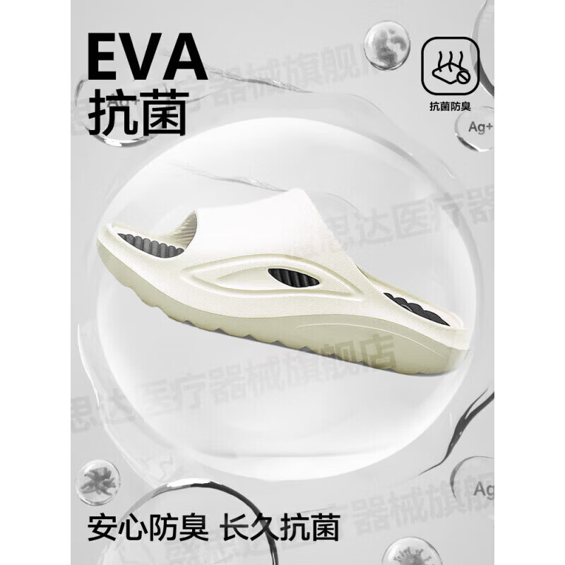 通用美国足底筋膜炎专用拖鞋缓解足跟痛筋膜炎骨刺脚后跟疼拖鞋FFQ 米色美国精工缓解脚部疼痛 36-37码