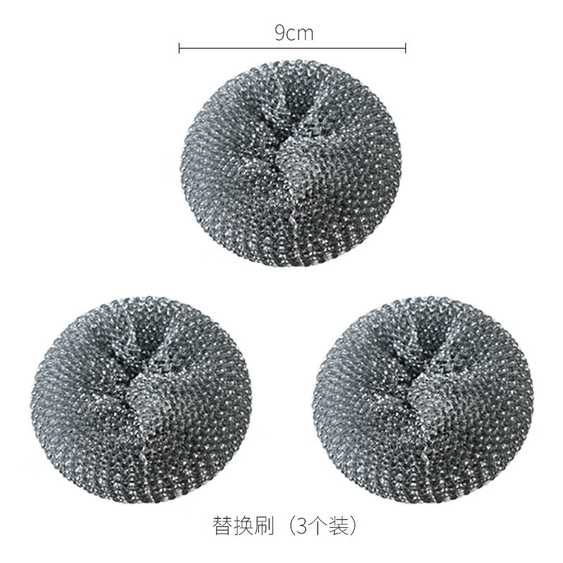 sp sauce钢丝球带手柄清洁球家用厨房洗碗神器大号刷锅铁刷子 替换装