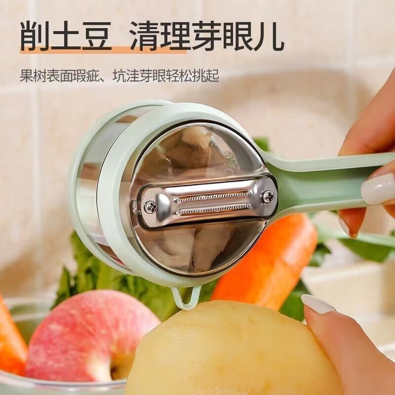 JEPOO新款带收纳削皮器多功能水果土豆皮收纳清理削皮刀 2个装