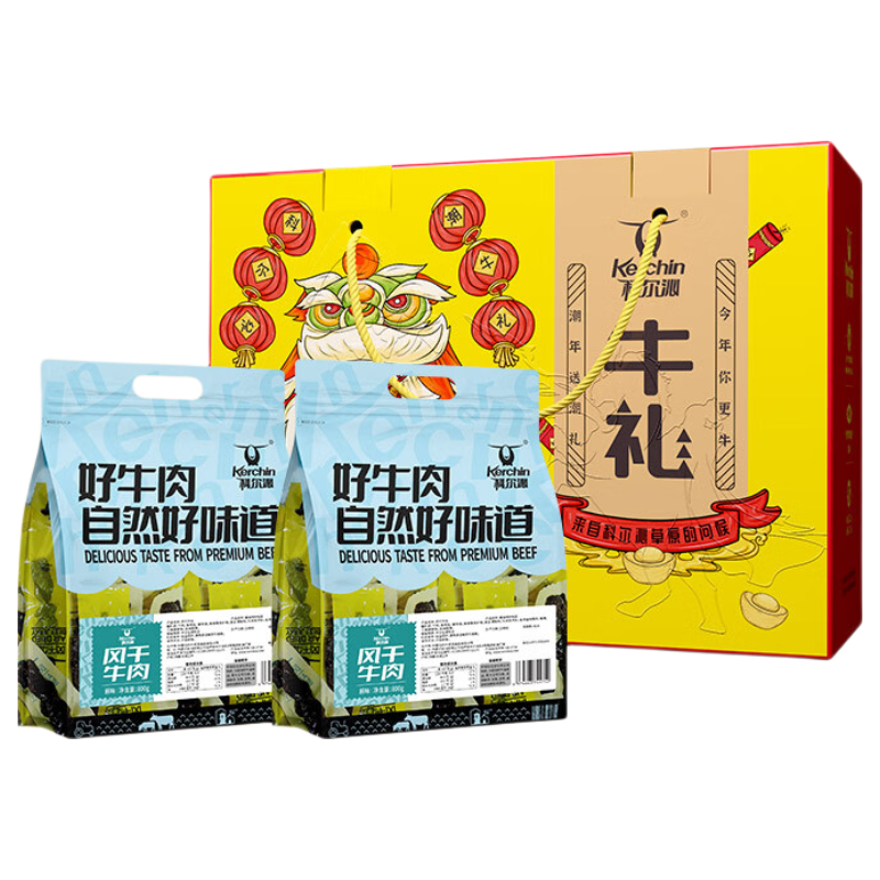科尔沁风干牛肉干 牛肉粒 纯肉盒装1600g 肉干肉脯   源头直发包邮