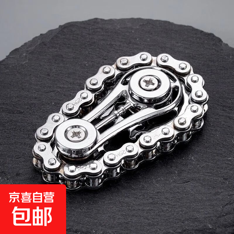 指尖陀螺网红飞轮成人机械解压玩具手把件解压神器链旋转 银色袋装轴承款