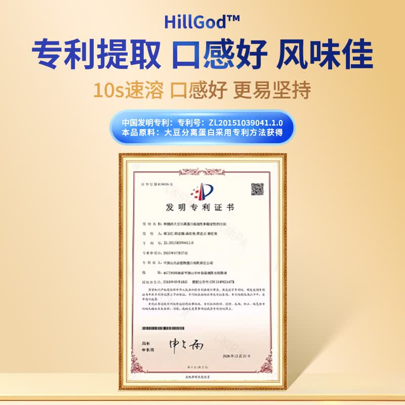D.HILLGOD蛋白粉中老年人增强免疫力补充营养术后恢复乳清蛋白粉老年人营养 【90%高蛋白含量】新西兰黄金乳源 500g*1罐