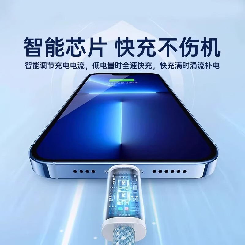DIKTT【德国 | 快充不伤机】苹果充电线60W快充适配原装数据线1.5/2 米iphone全系列平板车载编织充电线 冰晶灰【苹果6/14全系】PD30W认证-低温快充