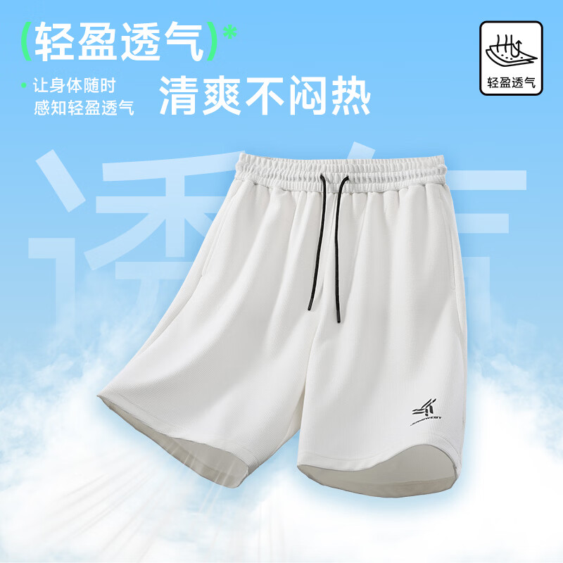 真维斯（Jeanswest）代言人王一博同款短裤男2026夏季新款青少年耐磨透气五分裤25PV37 黑 M