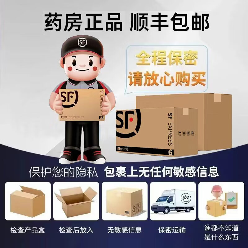 [同仁堂（TRT）]五子衍宗丸 60g 3盒装 壮阳固精手滛过度阳痿早泄龟头敏感射精快持久不射 男性房事特硬调理男科 15天量 遗精早泄 半疗程]