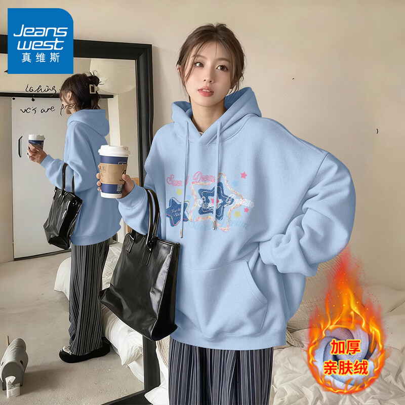 真维斯（Jeanswest）连帽卫衣女士加厚外套2026早春新款女装宽松加绒上衣韩版保暖帽衫 天蓝 甜蜜星 S