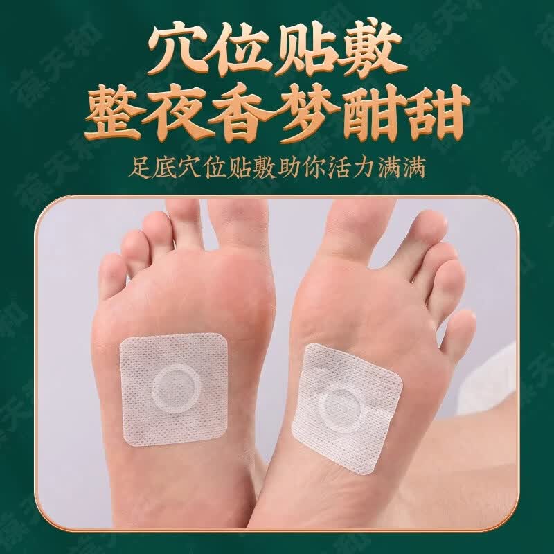 葆天和 吴茱萸足贴上热下寒引火下行祛湿暖暖身足贴 5盒【3送2 周期装】 150粒*5盒