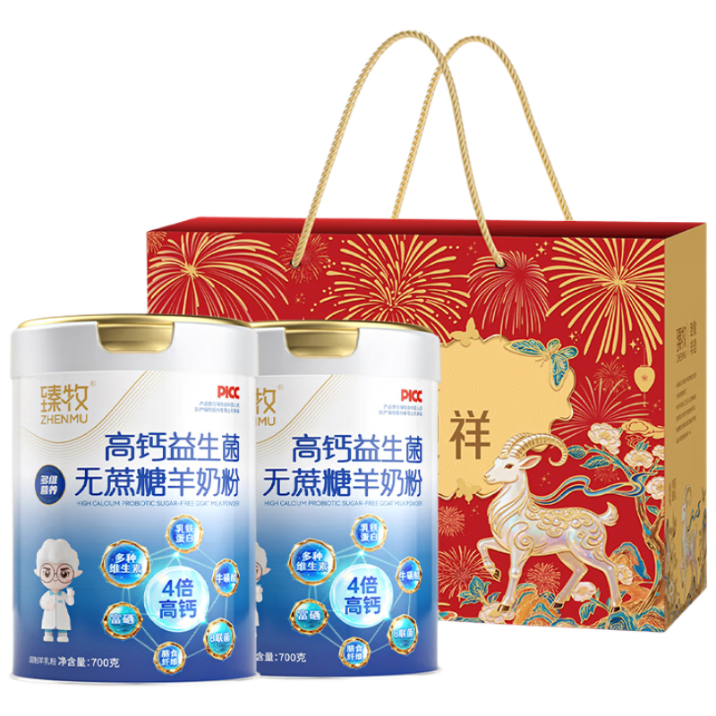 ���� �߸ƶ�ά���̷� 700g*2�� �����긻�������������� 209.9Ԫ