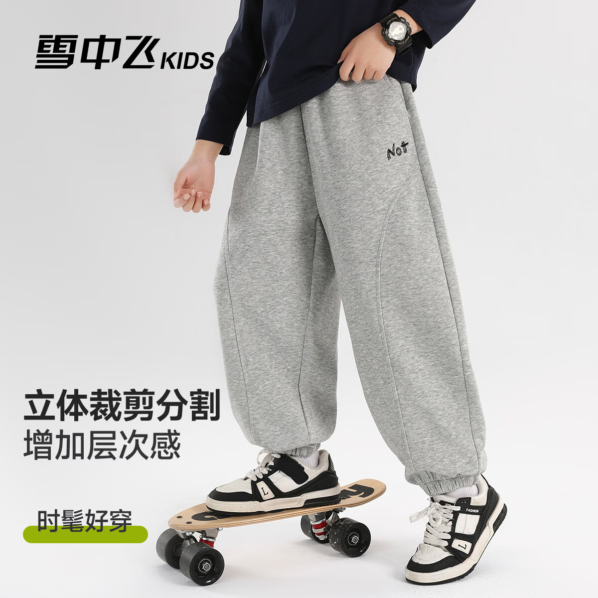 雪中飞儿童童装裤子男童女童中大童2026春季新款休闲宽松运动长裤 浅花灰 170