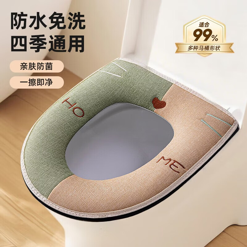 花栖之谷马桶垫保暖防水马桶圈垫四季通用坐便垫可水洗马桶套亚麻