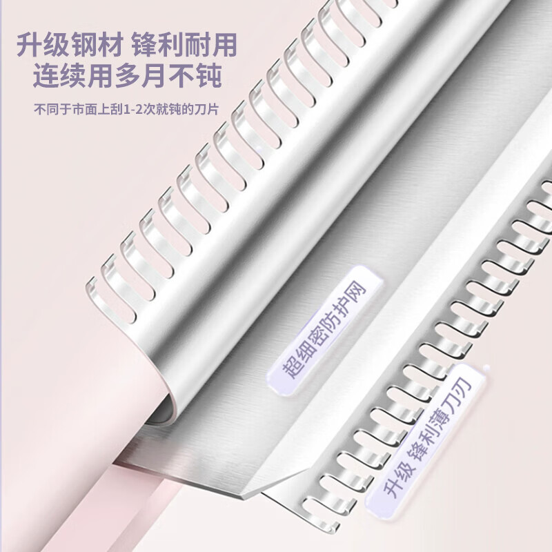 海菲诺【甄选好物】修眉刀安全刮眉刀女士眉毛刀初学者眉毛修剪器男士修 修眉刀3件套+眉毛剪 1件