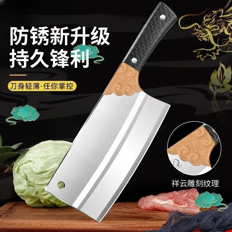 【29.9元2把】超锋利不锈钢手工锻打厨师专用菜刀切肉切菜HTC 【买一送一】手工锻打斩切菜刀