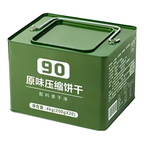 ����90ѹ�������콢����Ʒ��ͥӦ������ʳƷ13��ѹ������Ӫ�����͸��� 90ѹ������ 200g*20�� ԭζ��8����Ͱװ�� 79.9Ԫ