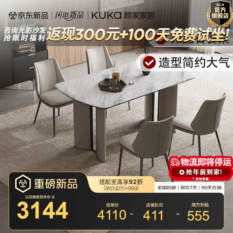 �˼ҼҾ��ִ���ԼС��������΢��ʯ�������÷�����������ȫ��DS7203T ���ʼҰ���1.4M+���̻���*4 3699Ԫ