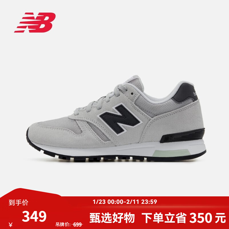 NEW BALANCE 官方休闲鞋男鞋女鞋简约经典舒适百搭时尚轻便复古运动鞋565系列 灰色 ML565CLG 42 (脚长26.5cm)