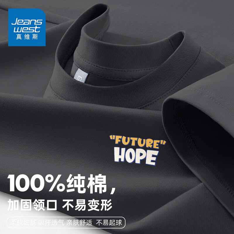 真维斯（Jeanswest）纯棉短袖男士t恤2026新款夏季潮牌纯棉宽松体恤青少年印花半袖男 深灰 未来希望_K XL