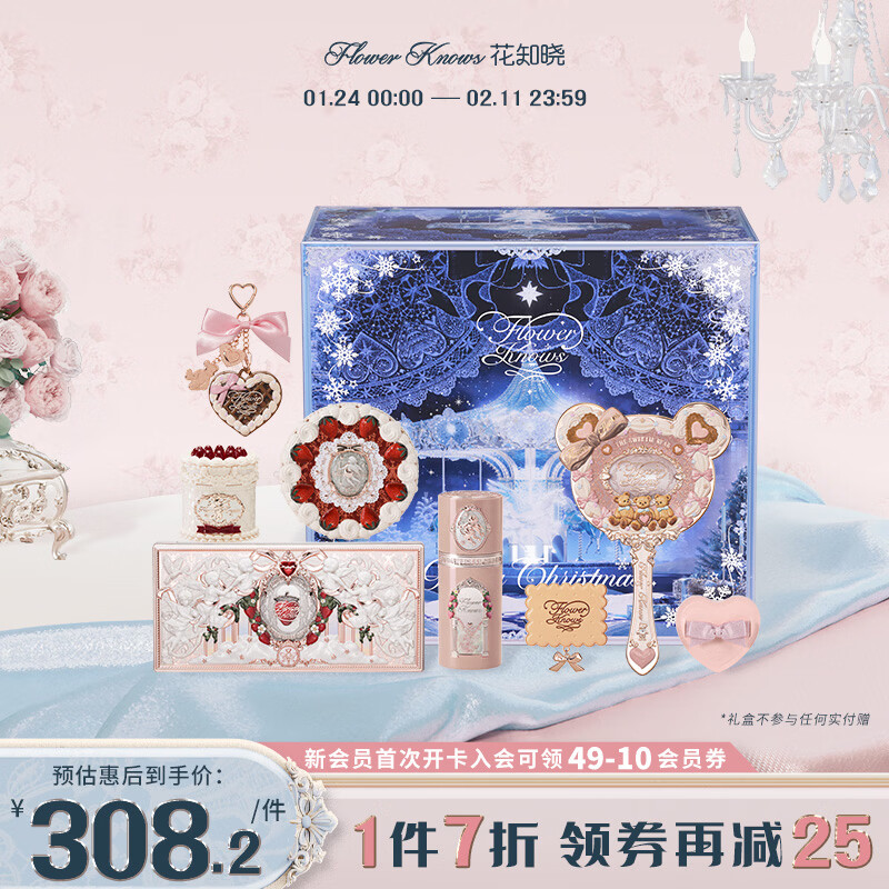 ��֪�������������ݮ�����������д�˪����Һ�ۺ�����Ů�� ��ݮ��ܽ�����