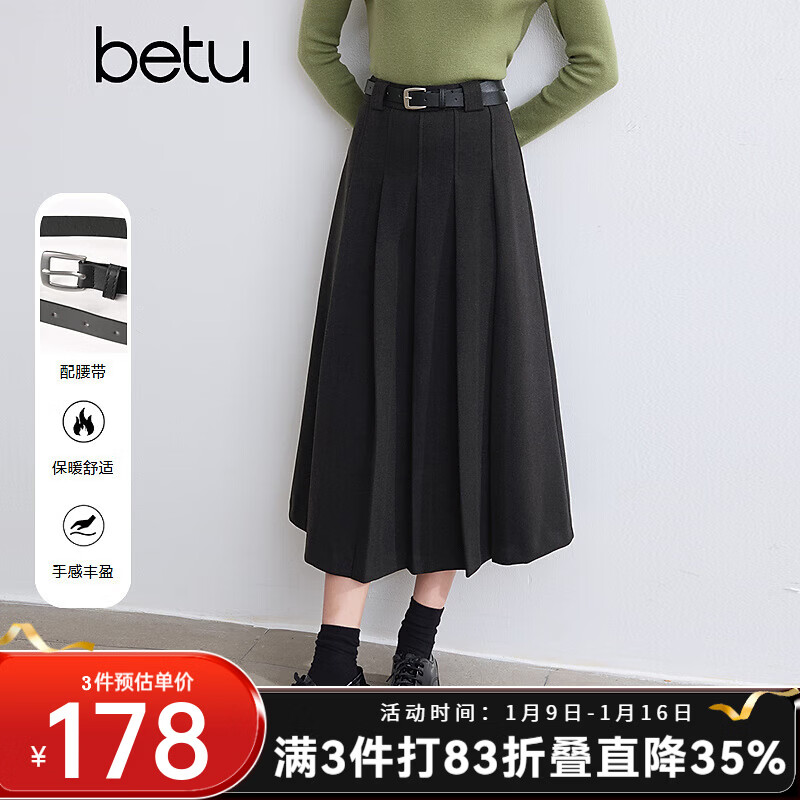 ��ͼbetuŮװ�����¿����ȹ���������������A��ȹ��Ů2410T75 ��� L 239.85Ԫ