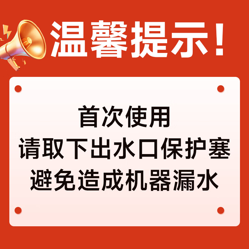 美菱（MeiLing）管线机家用高端净水器净饮机伴侣大动力自吸全通量适配接桶装水 米黄色【自行安装·桶装水专用】高温杀菌