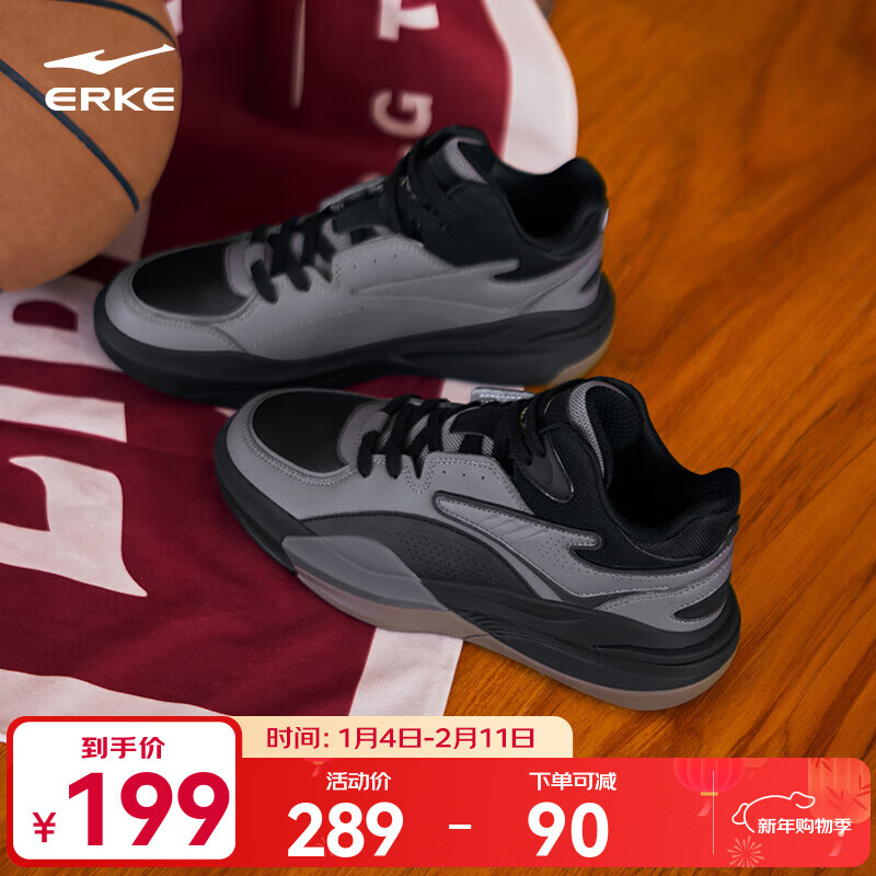 鸿星尔克男鞋高帮板鞋秋冬季新款运动鞋男篮球休闲鞋厚底增高滑板鞋制霸3 沉静灰/正黑 44