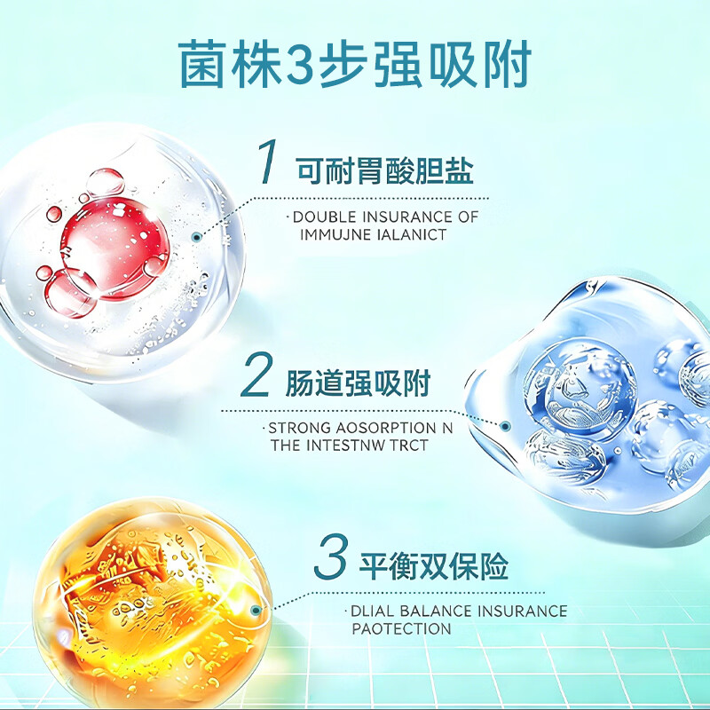 莱特麦斯敏医星复合益生菌儿童体质健康益生元鼻体乳酸菌冻干粉18000亿 18000亿 90g*1盒 【买2赠1盒巩固装】