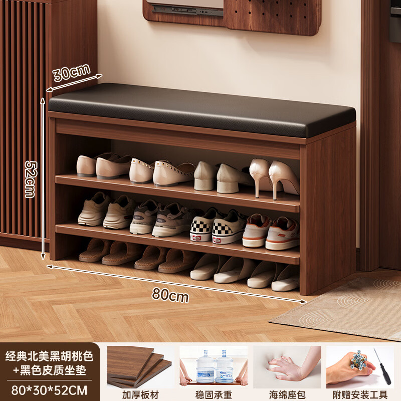 暖堂 WARM HALL入户门口换鞋凳子多层家用2025新款大容量可坐 【二层基础款】60cm胡桃色黑皮坐垫 美评有礼