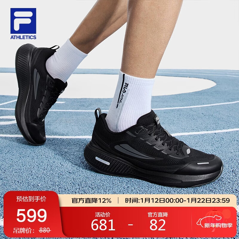 FILA��ֹٷ�NUVOLE 3 RUN·��Ь��2025������3�˶�Ь�ܲ�Ь 511Ԫ
