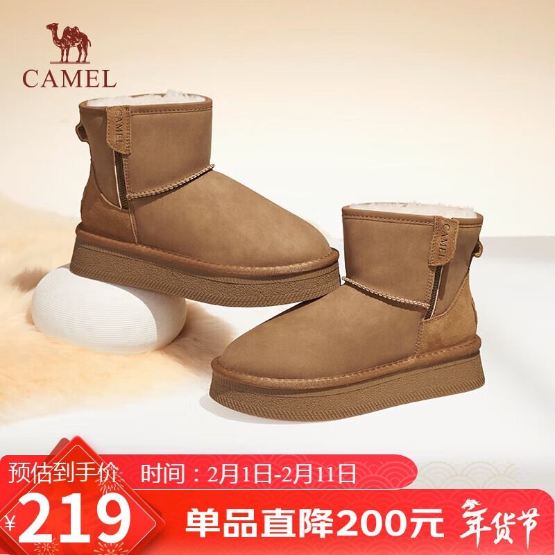 骆驼（CAMEL）雪地靴女时尚保暖棉鞋套筒厚底面包鞋 L24W275655 驼色 37 