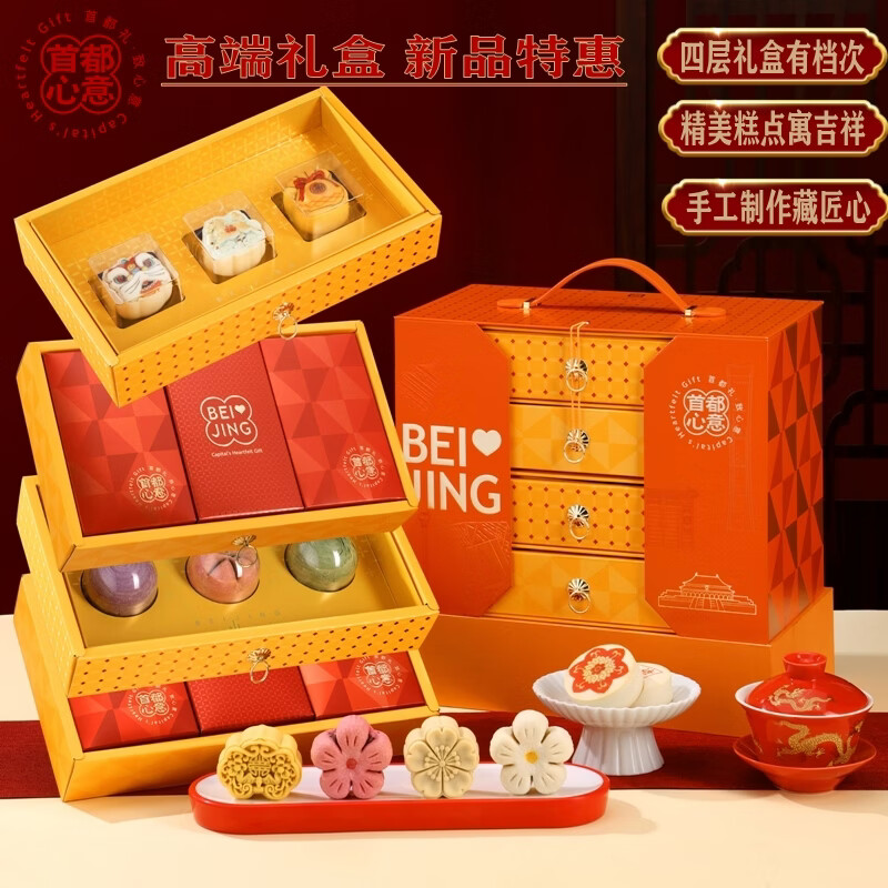 �׶����� ��ʽ������ 1080g �����ز� �ͳ��� �߶˴�����Ʒ �����̸� 29.96Ԫ/������59.93Ԫ��