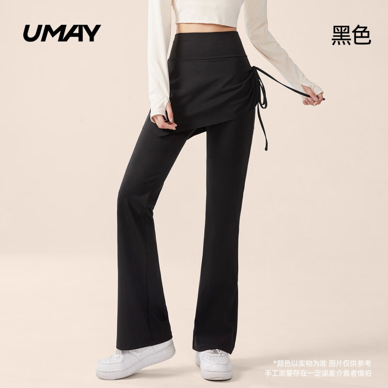 UMAY佑美假两件瑜伽裤女新款高腰收腹提臀裙裤防走光微喇普拉提健身裤 黑色 M (体重：80-105斤)