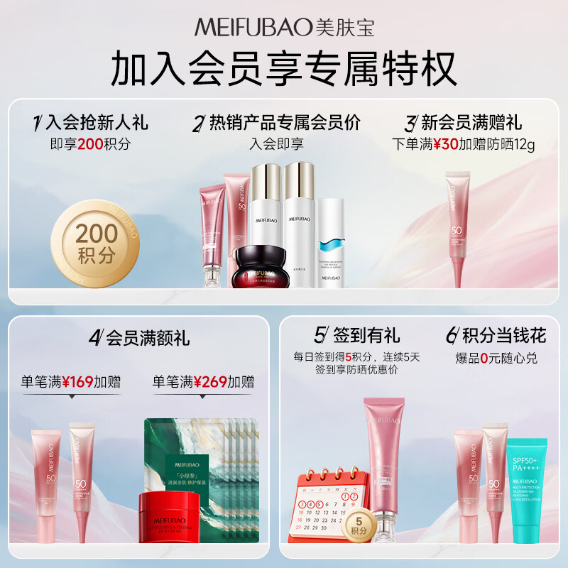 美肤宝补水保湿面膜润泽平滑细腻清爽不油腻护肤品改善干燥面贴膜化妆品 补水保湿面膜25ml(20片装)