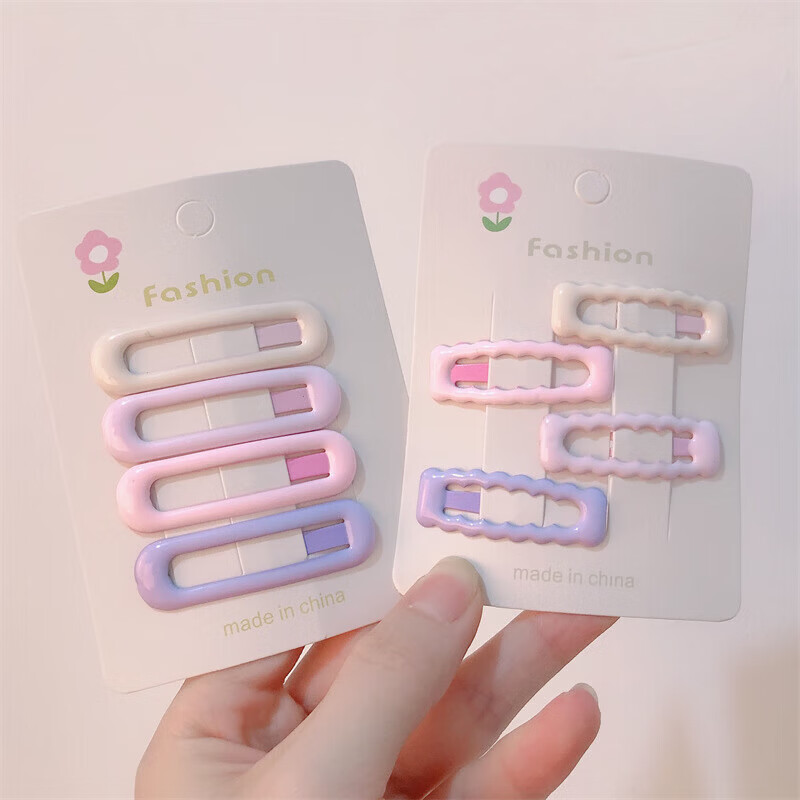 【精选品质】渐变梦幻粉色星星发夹网红侧边碎发刘海BB夹少女心百 02 小熊(4个装)