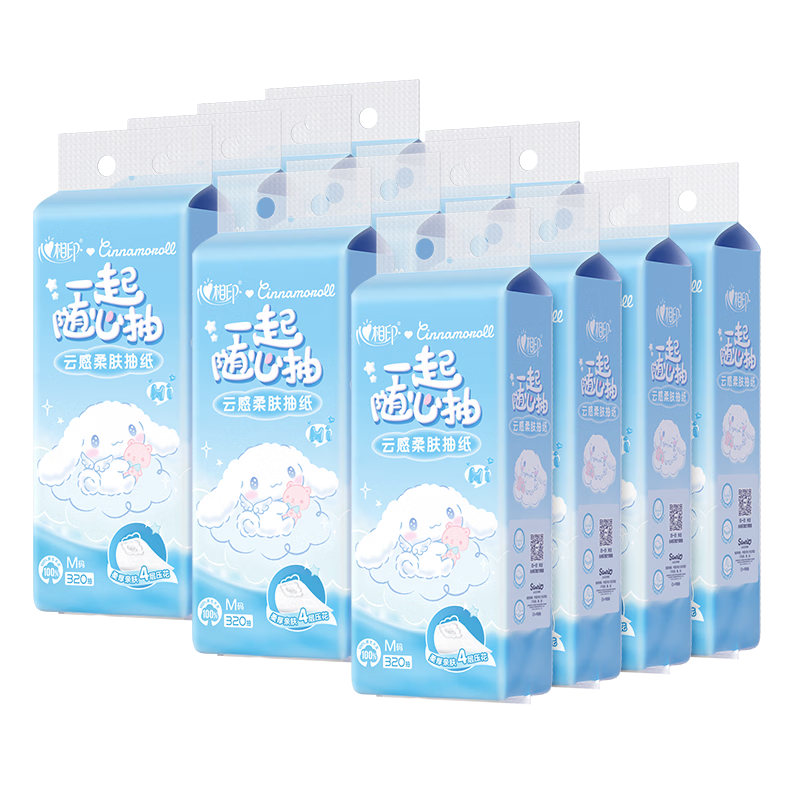 心相印【田栩宁同款】抽纸云感三丽鸥IP款4层320抽*12提 挂抽大箱装