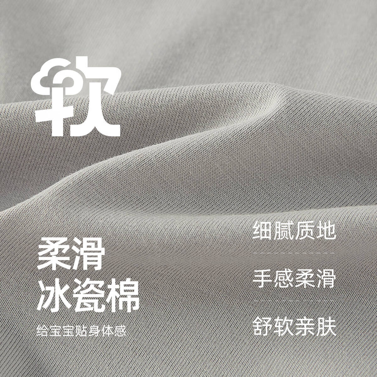 JELLYBABY[7A抑菌]男童早春撞色长袖上衣宝宝1春季帆船印花圆领t恤儿童春装 浅蓝 90