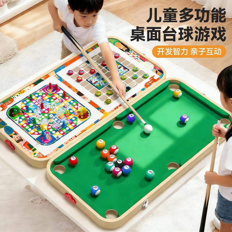 梦多福六合一儿童台球桌玩具桌游多功能家用小型室内游戏桌男孩生日礼物 益智大款72*37丨台球+冰球+保龄球+弹弹棋+五子+飞行棋 3-6岁五4益智2桌面迷你台球可折叠收纳7女孩8男童9女童