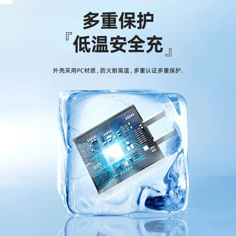 迈多利【新国标】适用苹果充电器头正品iphone14/13pro插头13xr手机11x速冲15/16/17快充20wpd原套装max 【苹果15-17】2米C-C线/单线