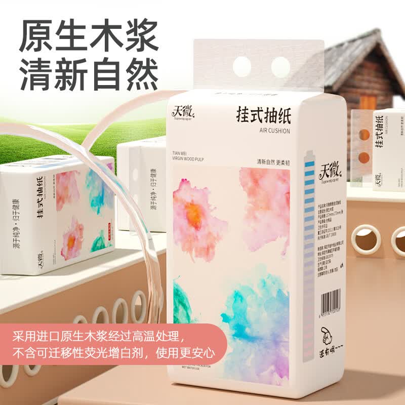 天微1000张纸巾挂式抽纸大规格底部抽纸卫生纸 家用整箱纸面巾纸餐巾 4层 1000张*9提