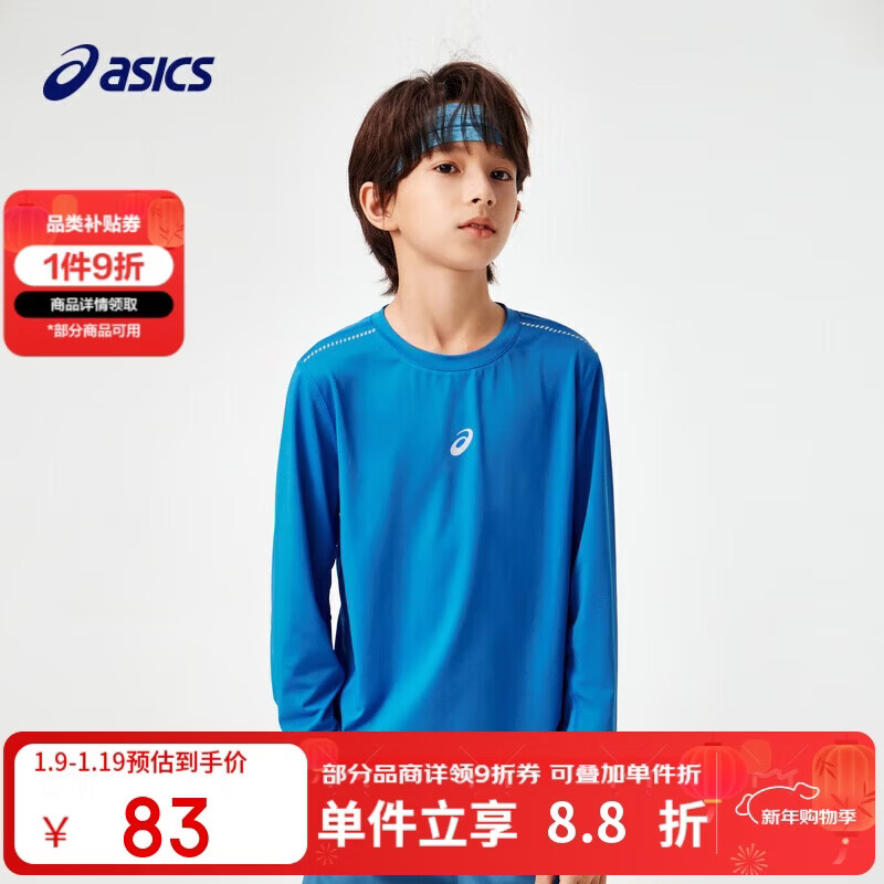 亚瑟士童装2025年春季男女儿童运动休闲速干百搭针织T恤 亚瑟士蓝160cm