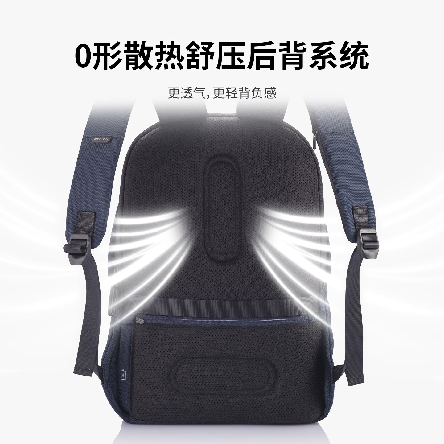 XDDESIGN爱思迪双肩包男女防盗背包通勤15.6英寸笔记本电脑包旅行包休闲包 深蓝色
