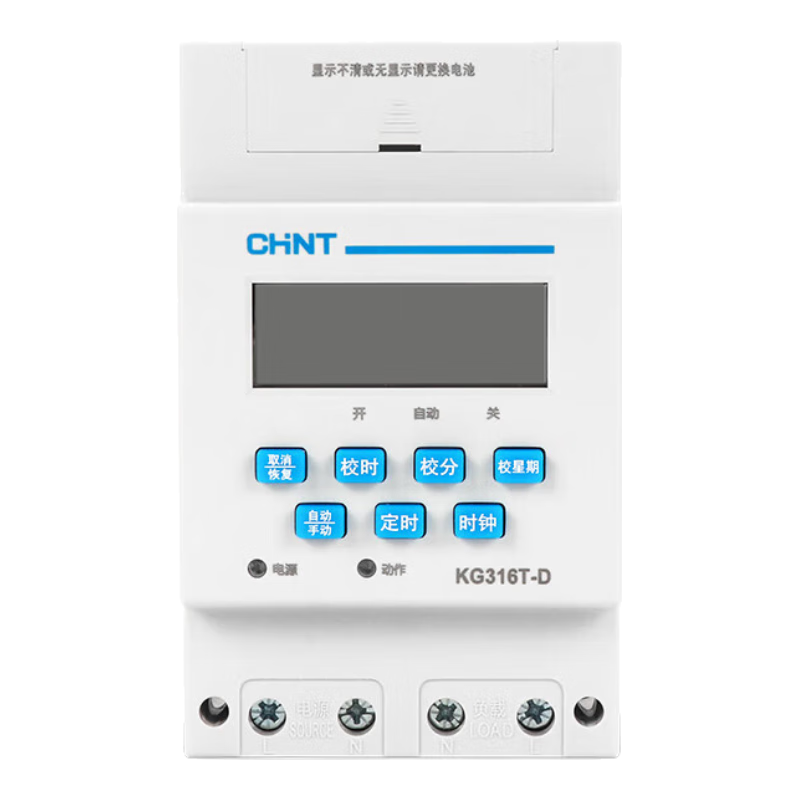 正泰時控開關(guān) 定時器定時開關(guān)微電腦時間控制延時開關(guān)KG316T-S送導軌