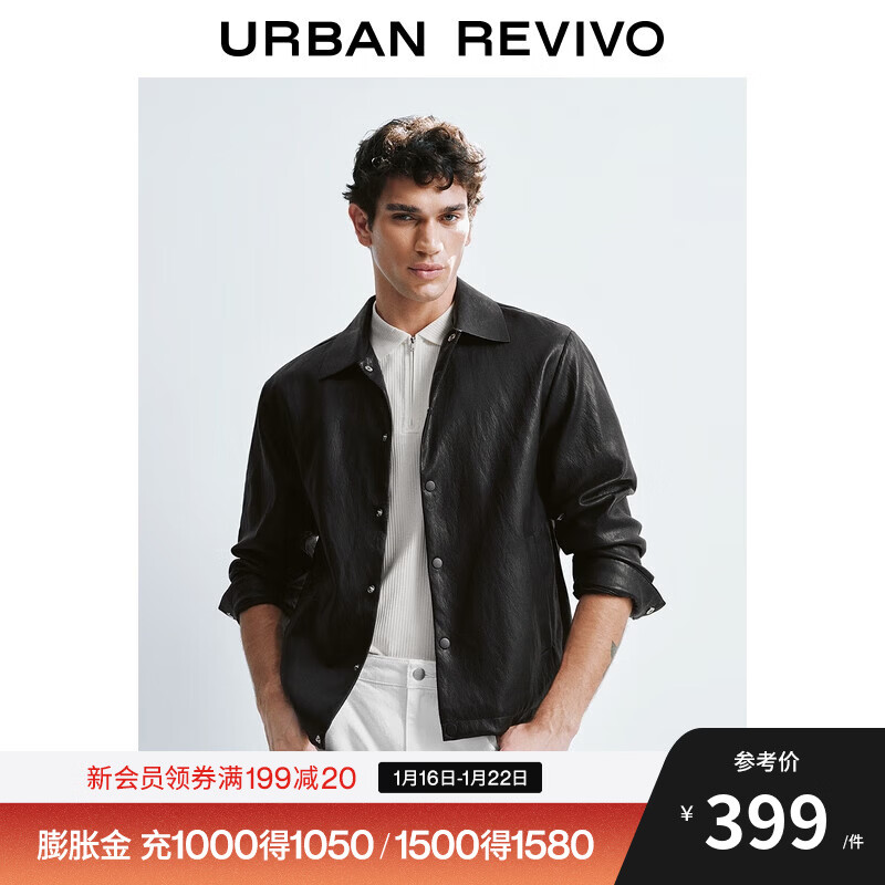 UR2025�＾�¿���װʱ������ͨ�ڷ��ʸ�PU�п�����UMM150028 ī�� S 365Ԫ