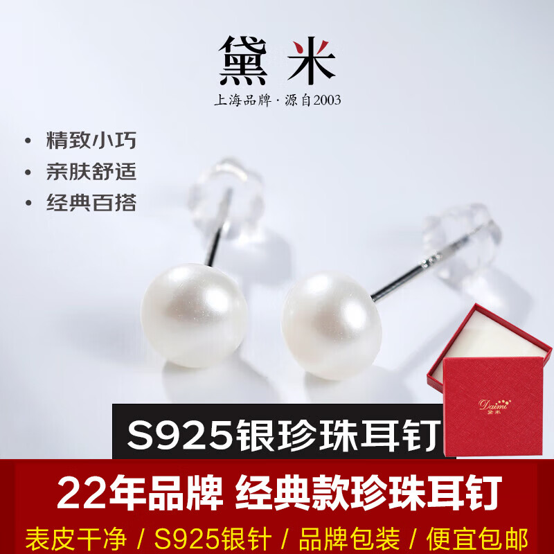 ���� S925����Լ�ض�ǿ���������������Ů�Ѱ�ɫ���������������Ů 6-7mm 16.9Ԫ