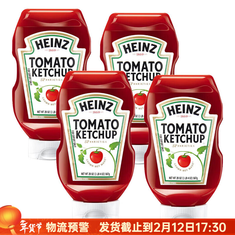 亨氏(Heinz)進口Heinz亨氏番茄醬567g擠壓瓶0脂肪沙司手抓餅漢堡披薩意面家用 進口番茄沙司567g*4