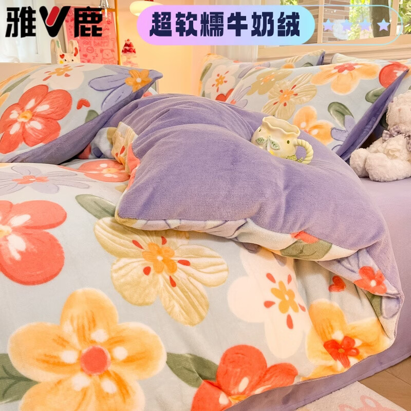 雅鹿冬季亲肤透气牛奶绒印花四件套 绚烂 1.8m四件套 床笠款 （被套200*230cm）