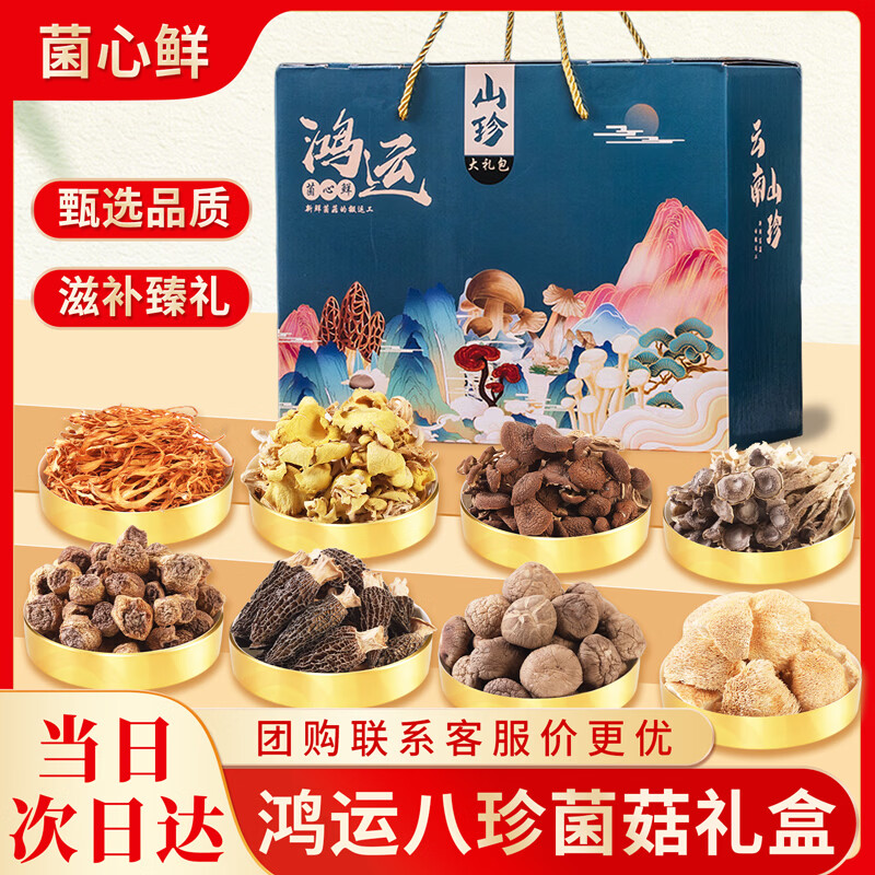 ������ ��Ǿ����������500g �����ز�ɽ���ϱ��ɻ�����ͳ�����Ʒ��� 89Ԫ