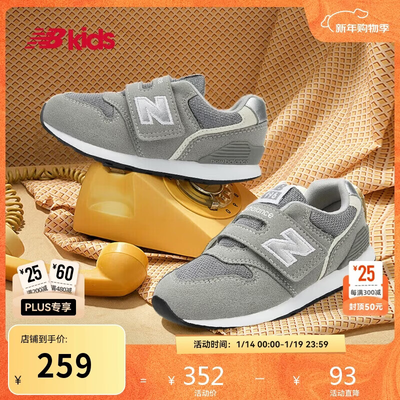 NEW BALANCE0-4岁婴幼童秋冬格雷系灰舒适学步鞋996GR